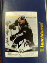 Трактор Челябинск,Капустин Кирилл