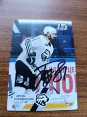 Блажиевский Артем, Трактор Челябинск