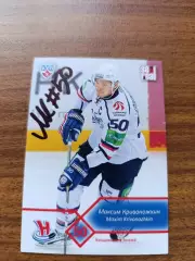 Сибирь Новосибирск, Кривоножкин Максим