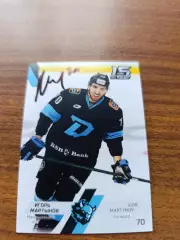 Динамо Минск,Мартынов Игорь