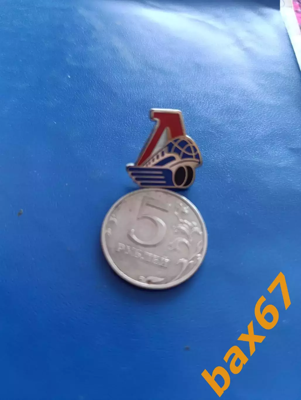 ХК Локомотив Ярославль