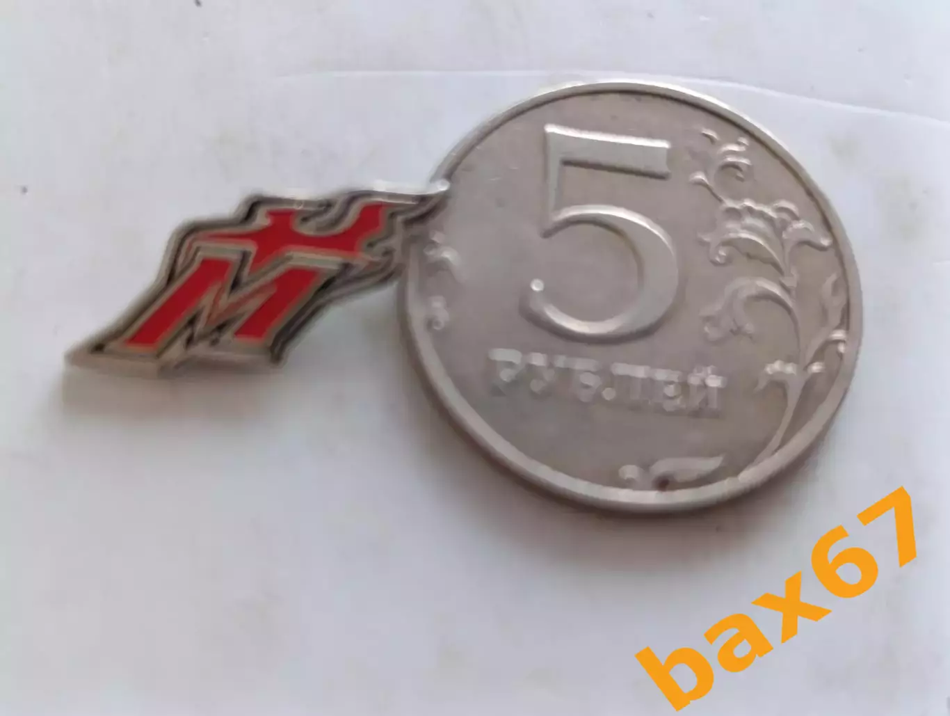 Хоккей ,Металлург Новокузнецк