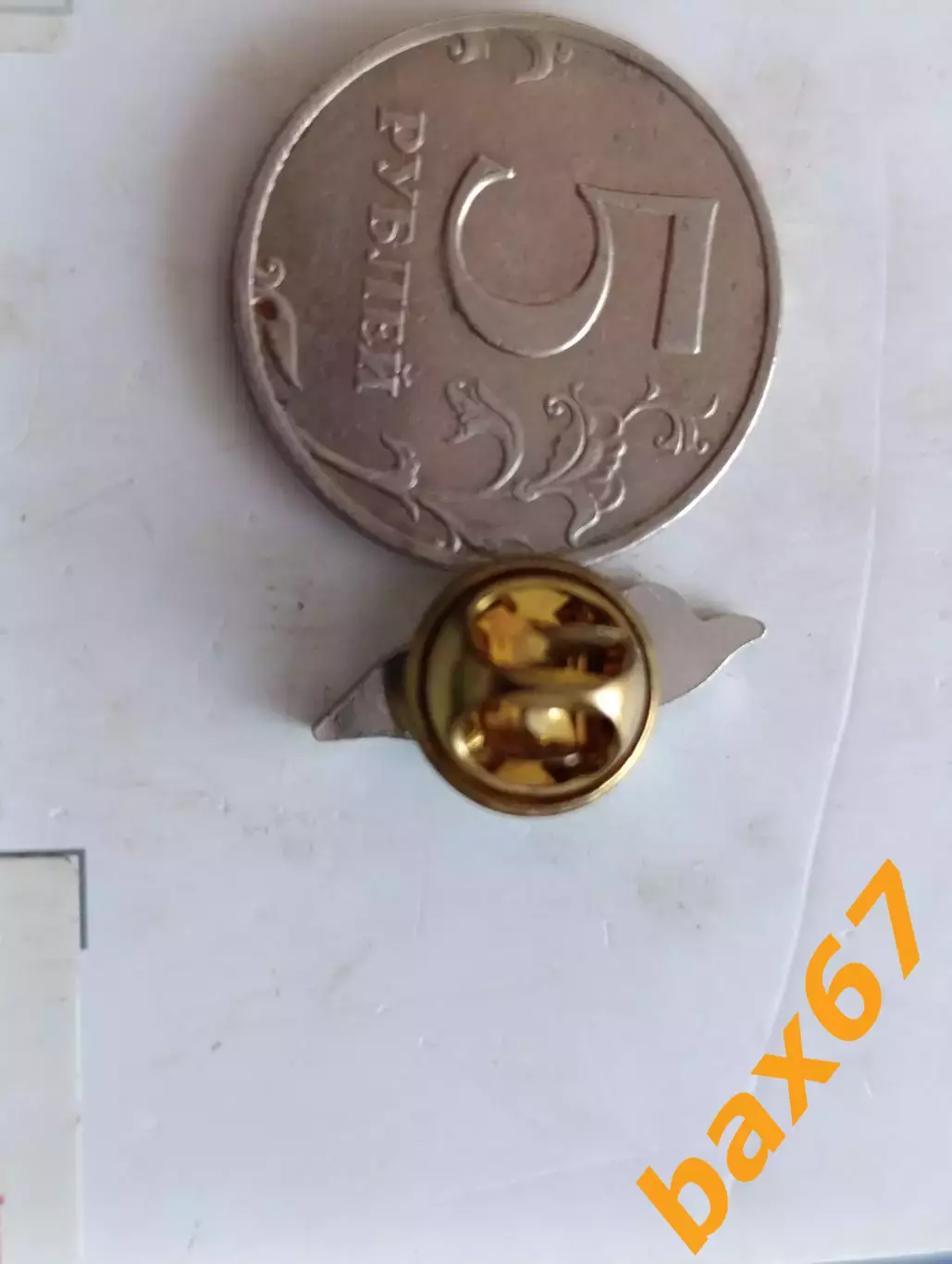 Хоккей ,Металлург Новокузнецк 1