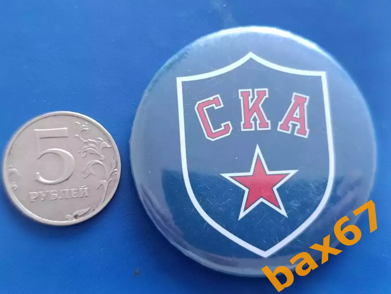 Хоккей ,Ска Санкт Петербург.