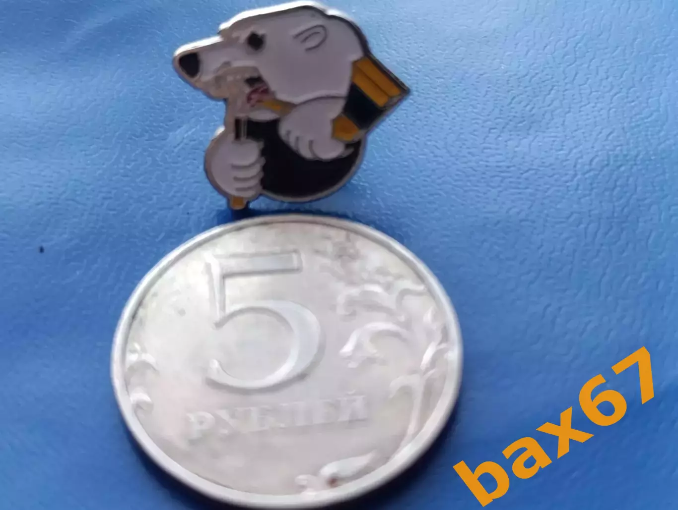 Хоккей ,Трактор Челябинск