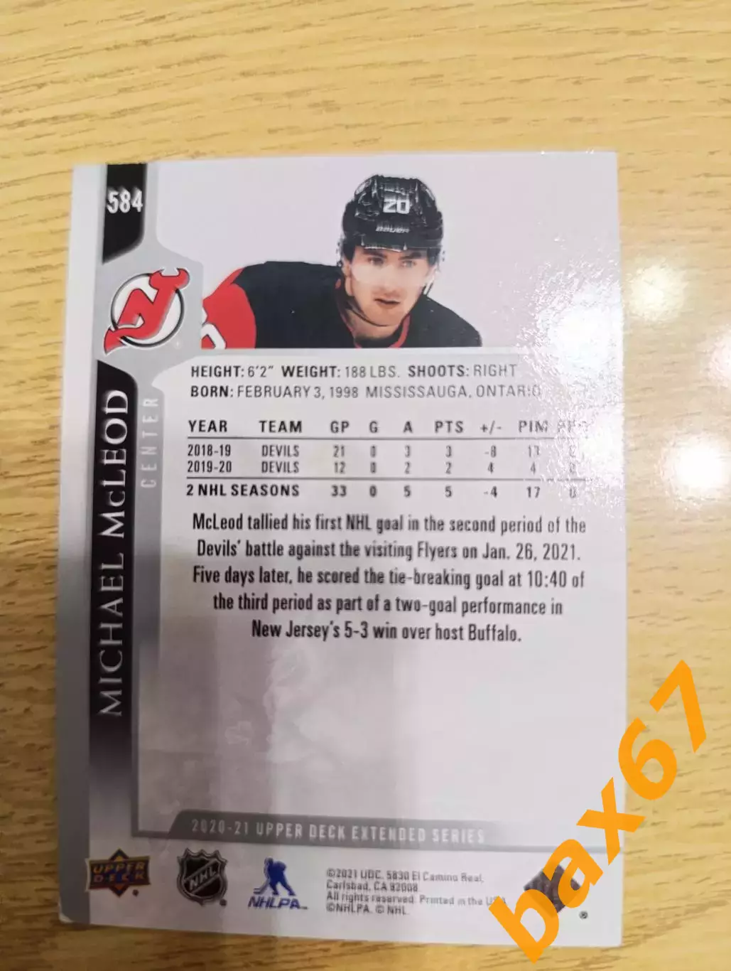 Маклауд Майкл,Нью Джерси дэвилс,Барыс,Авангард Омск 1