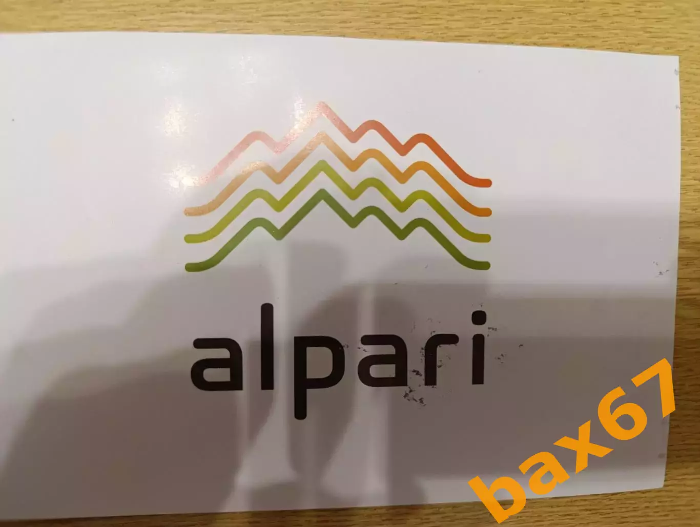 О-13.....Лада Тольятти, хоккей 1