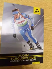 О-13.....Чудов Максим,биатлон.