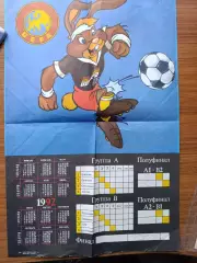 Плакат,Чемпионат Европы по футболу ,1992......Н1