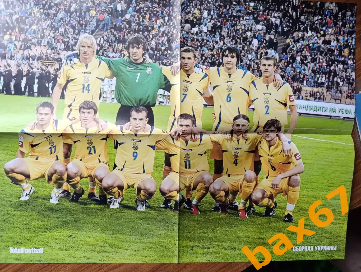 Тотал Футбол . Фиорентина Италия,Сб.Украина......Н1