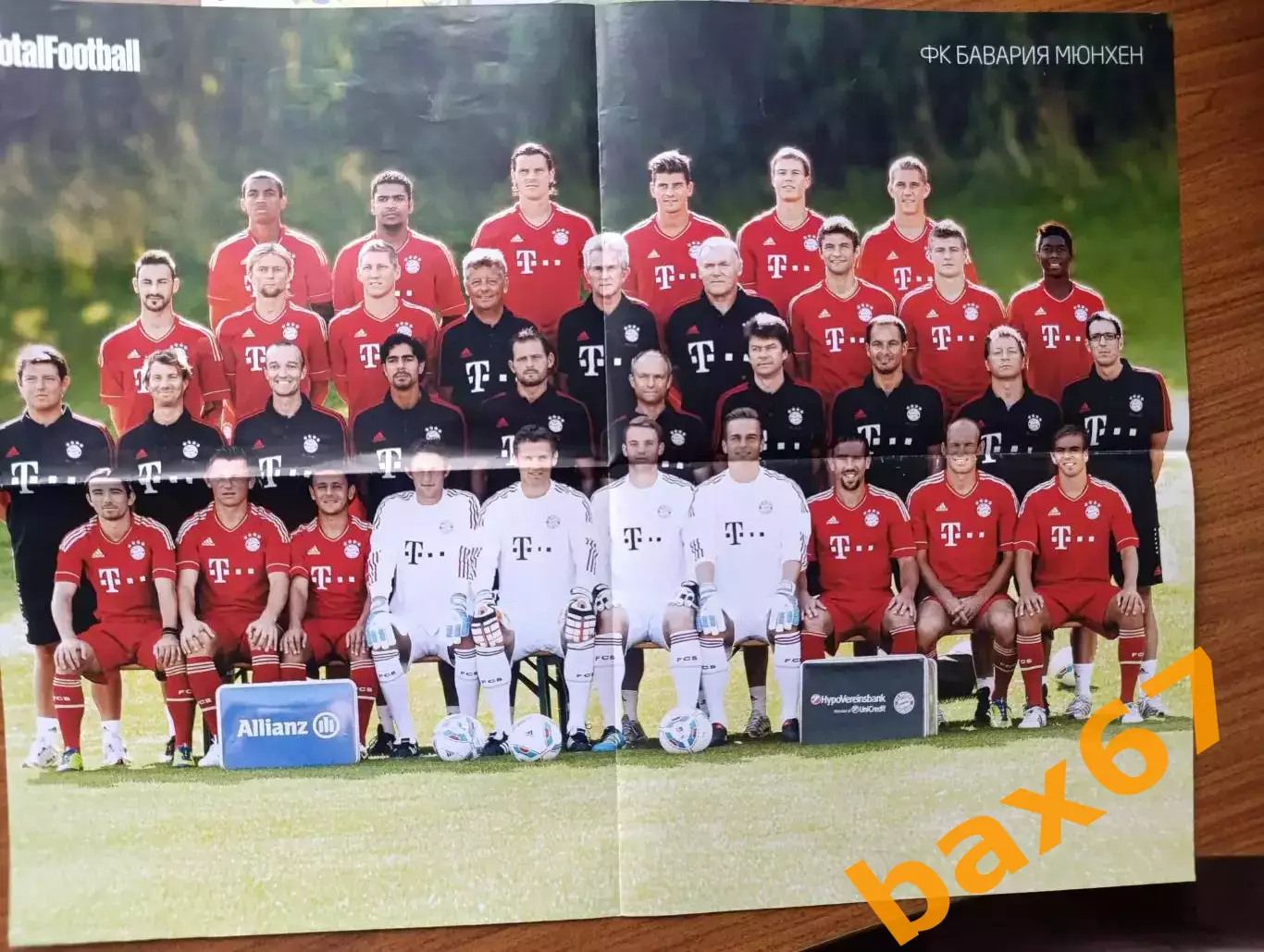 Тотал Футбол . Воронин Андрей,Бавария Германия .....Н1