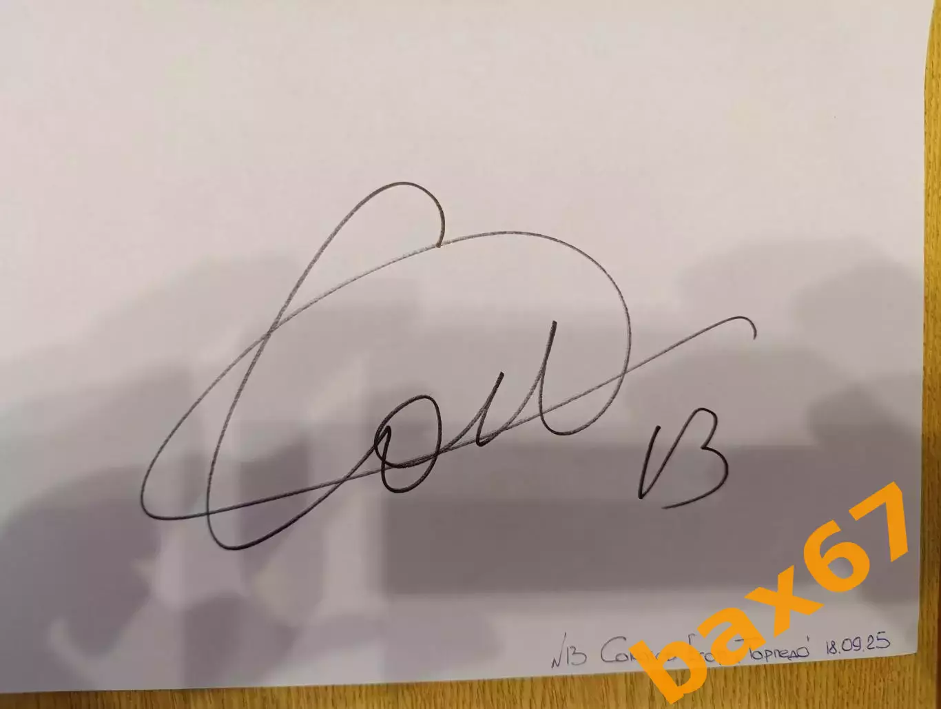 Д53..... Торпедо Нижний Новгород....Соколов Егор