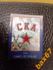 Коллекции стикеров КХЛ 2011/12,Ска Санкт Петербург,эмблема