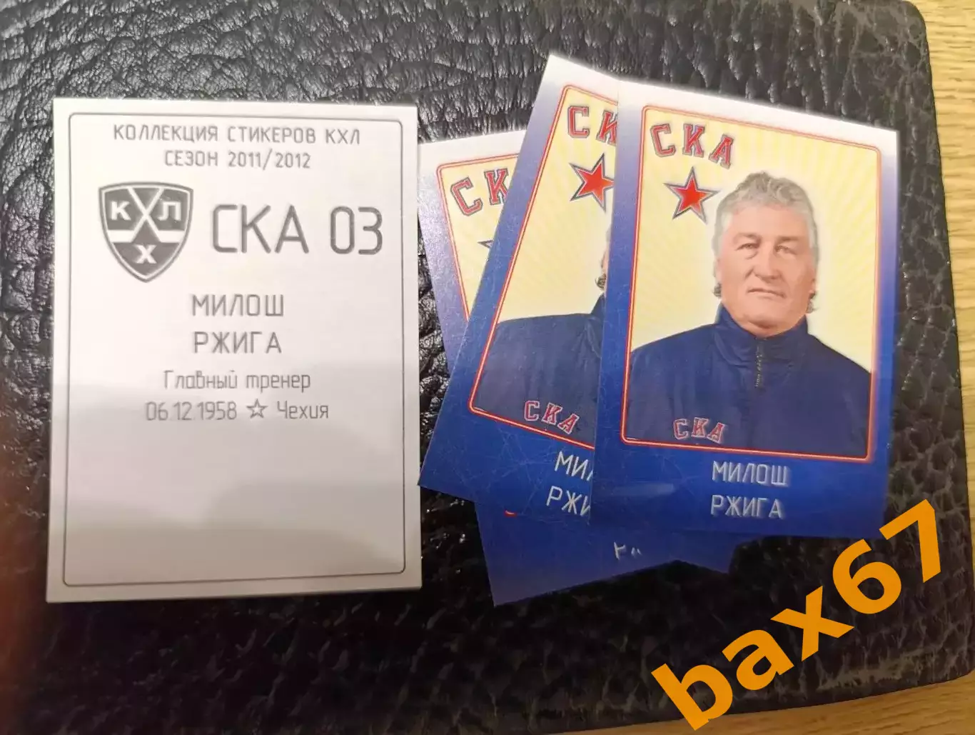 Коллекции стикеров КХЛ 2011/12,Ска Санкт Петербург,Ржига Милош