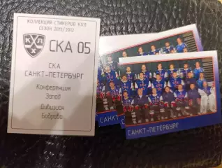 Коллекции стикеров КХЛ 2011/12,Ска Санкт Петербург,Команда