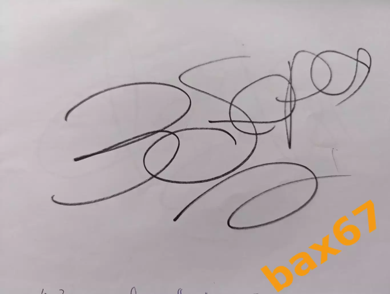 Д54....Автомобилист Екатеринбург....Зборовский Сергей