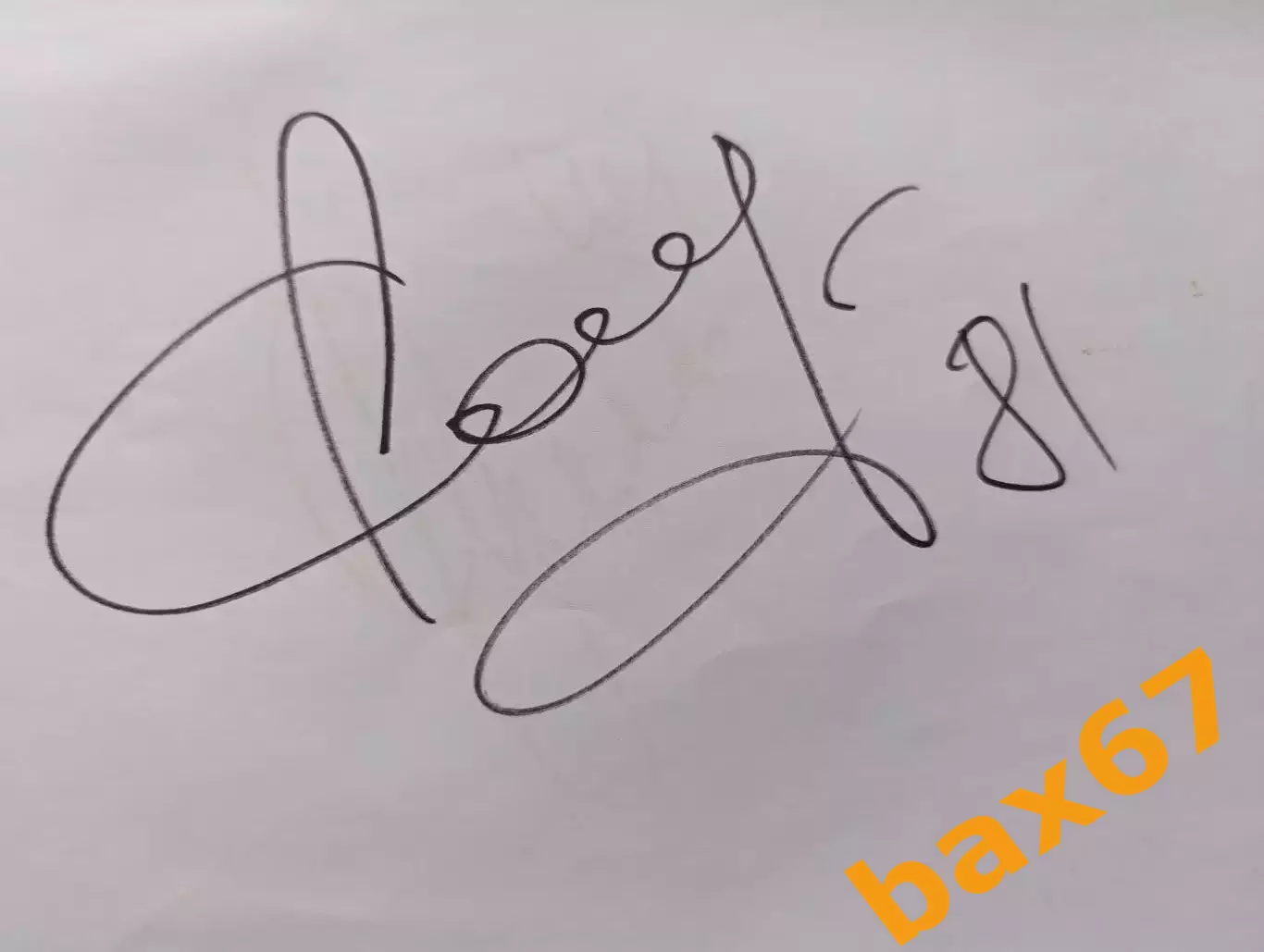 Д54....Автомобилист Екатеринбург....Романцев Даниил