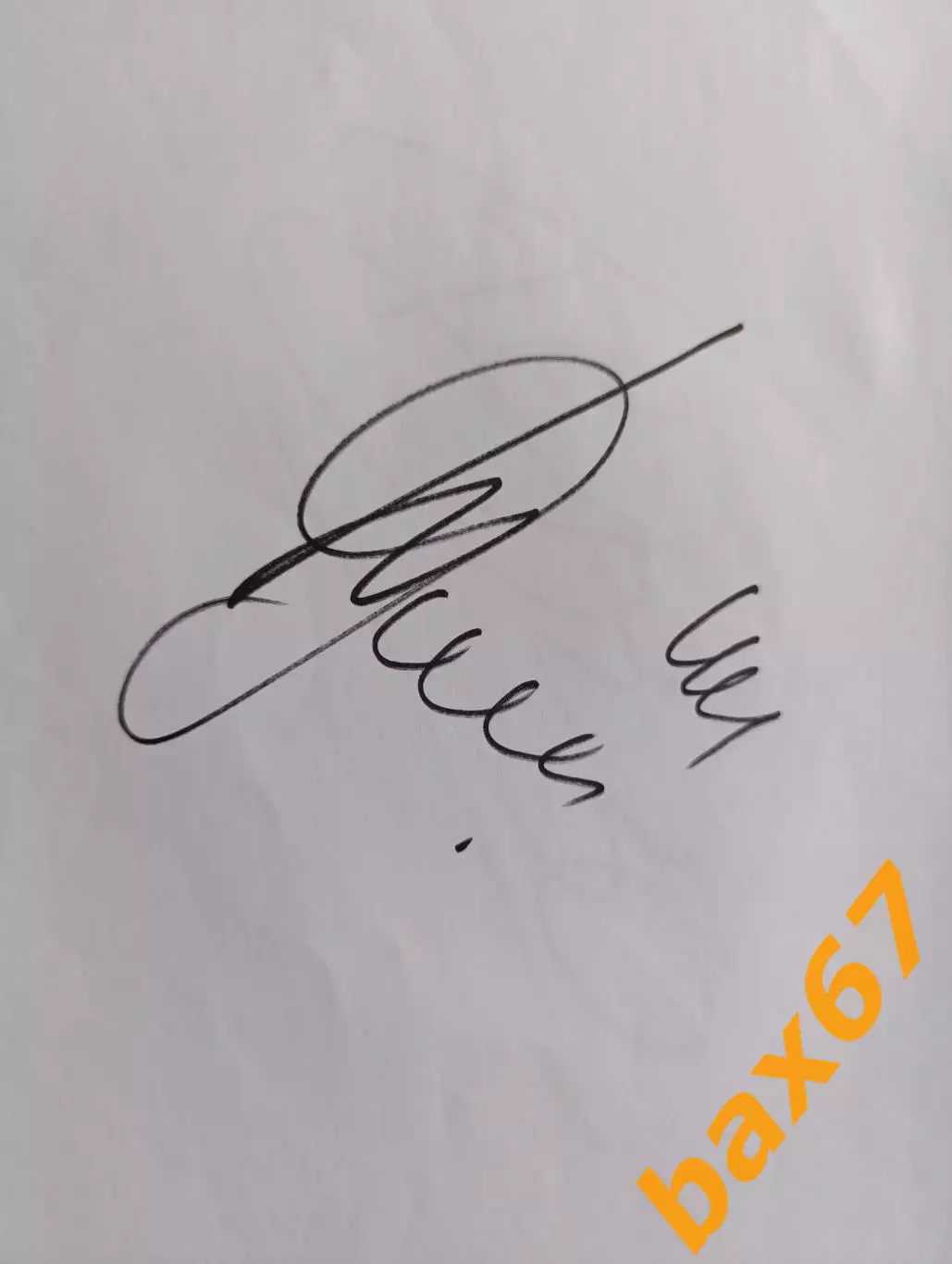 Д54....Автомобилист Екатеринбург....Юдин Дмитрий