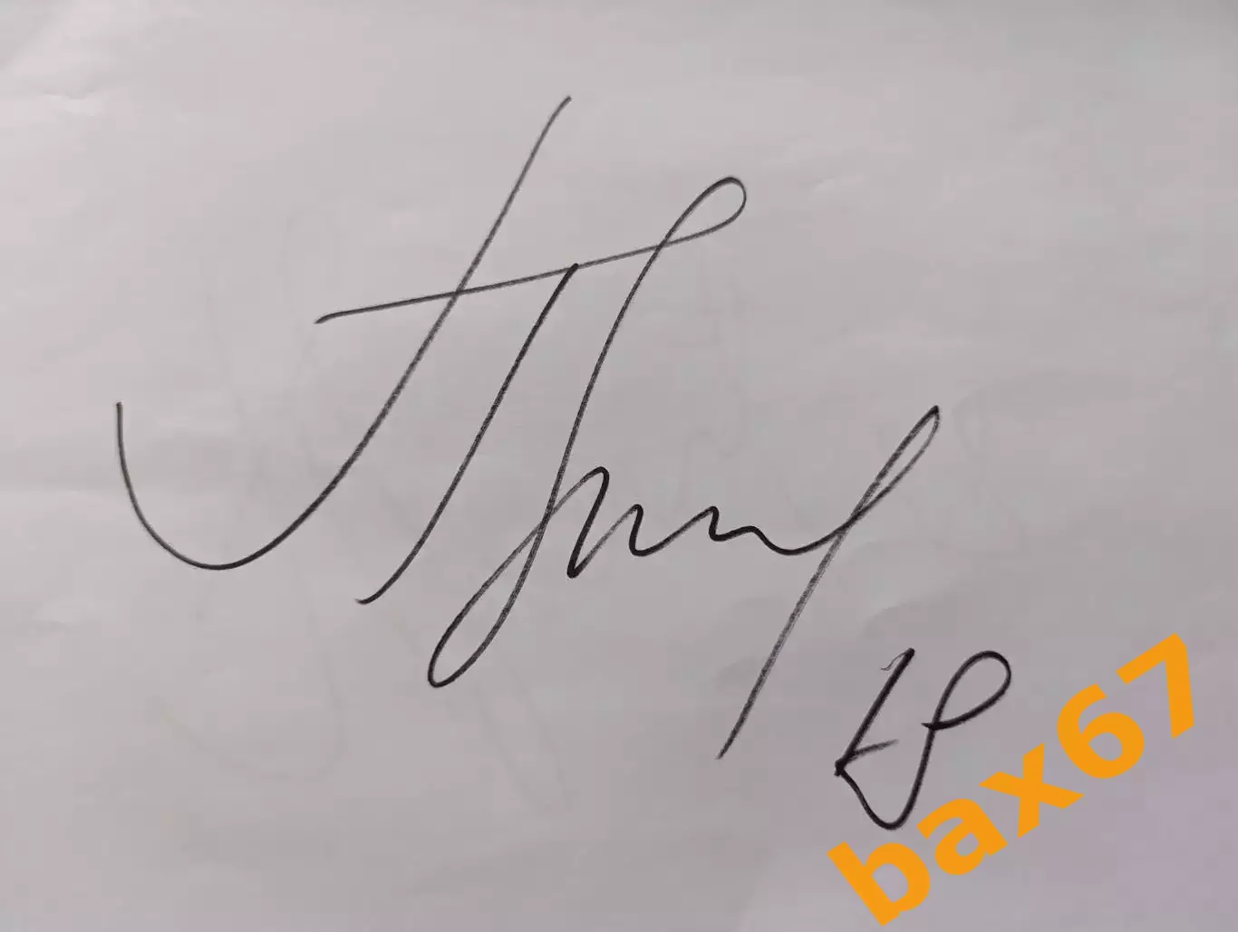 Д54....Ак Барс Казань...Потапов Егор