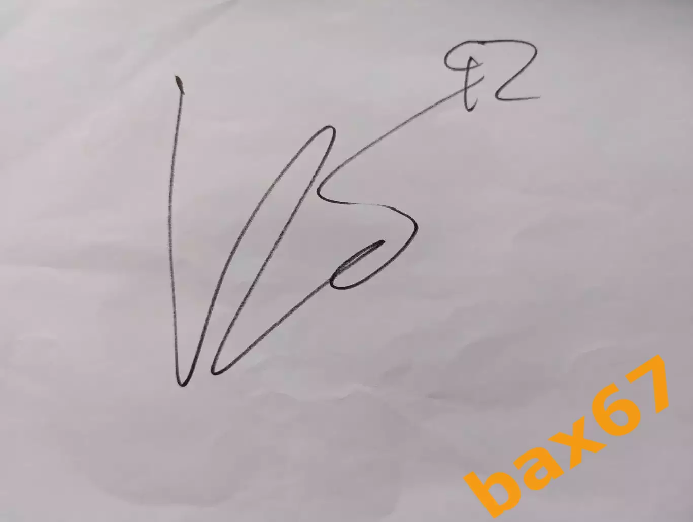 Д54....Ак Барс Казань...Кателевский Дмитрий