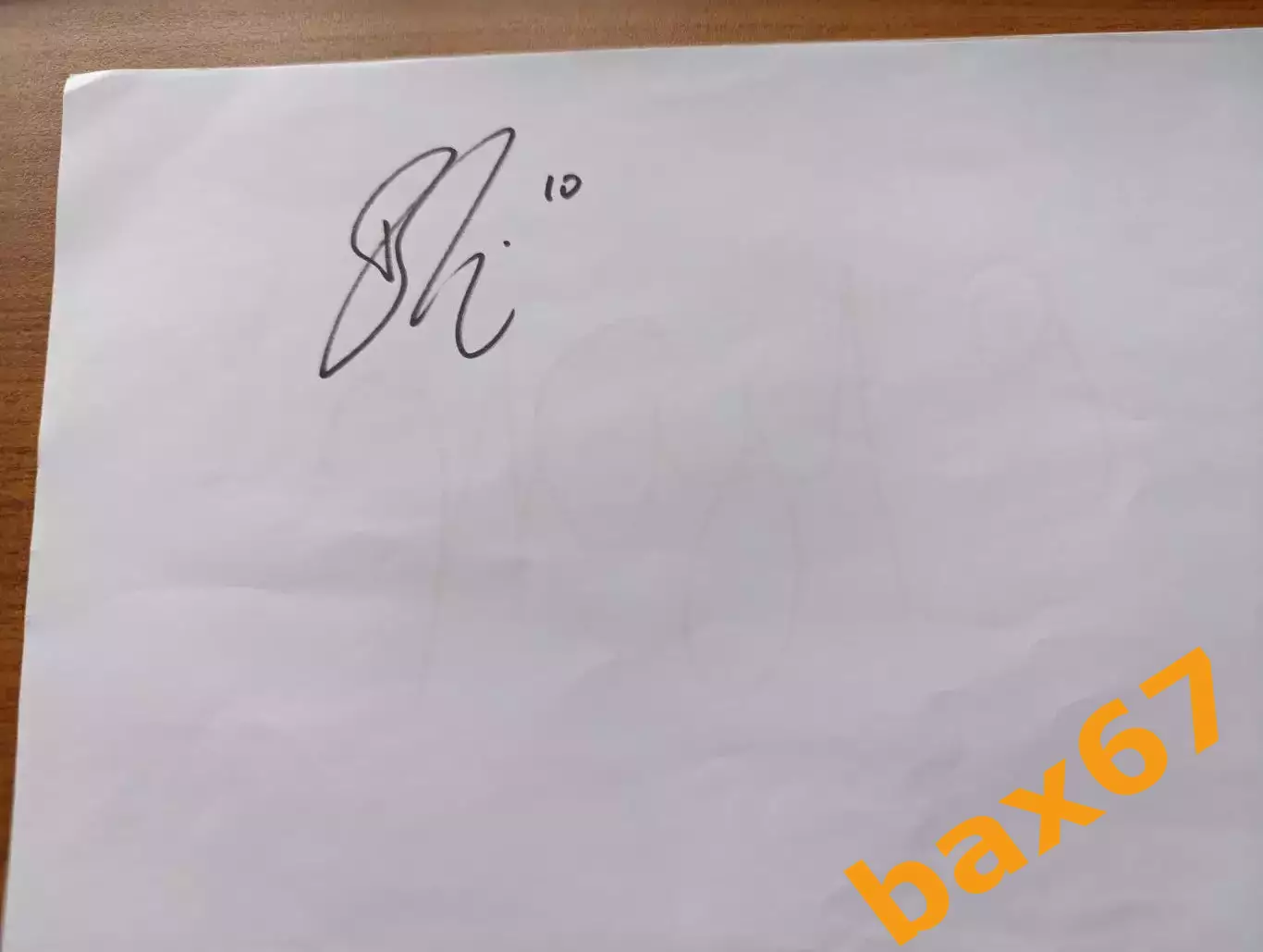 Д54....Ак Барс Казань...Биро Брэндон