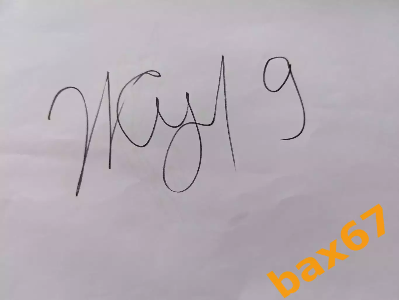 Д54....Ак Барс Казань...Жулин Тимофей