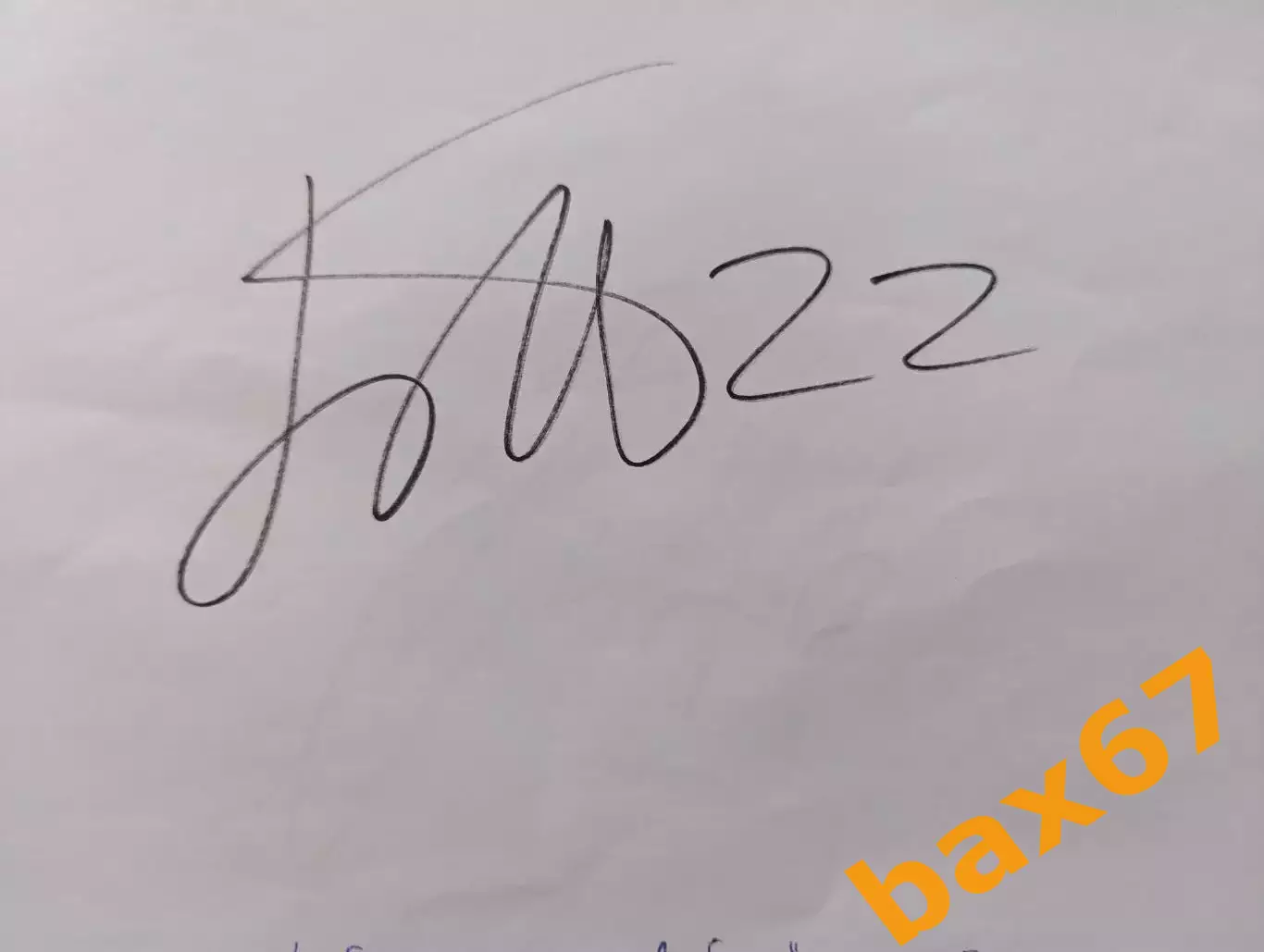 Д54....Ак Барс Казань...Бардин Игорь