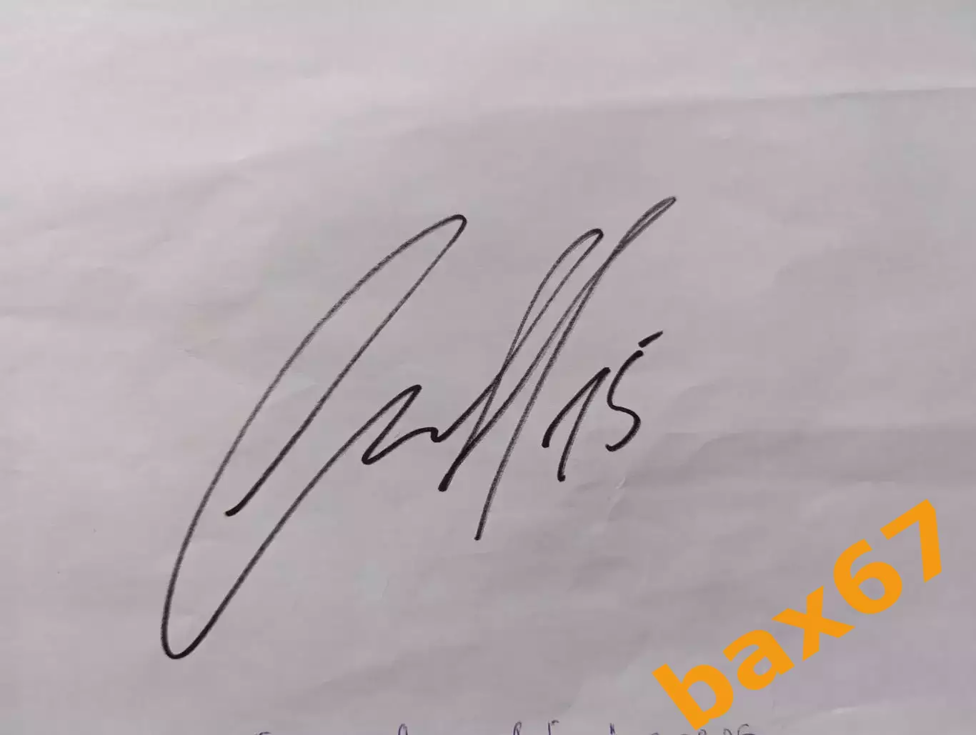 Д54....Ак Барс Казань...Бровкин Артур