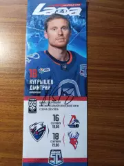 Кугрышев Дмитрий , Тольятти,Ярославль, Нижний Новгород