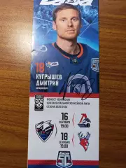 Кугрышев Дмитрий , Тольятти,Ярославль, Нижний Новгород