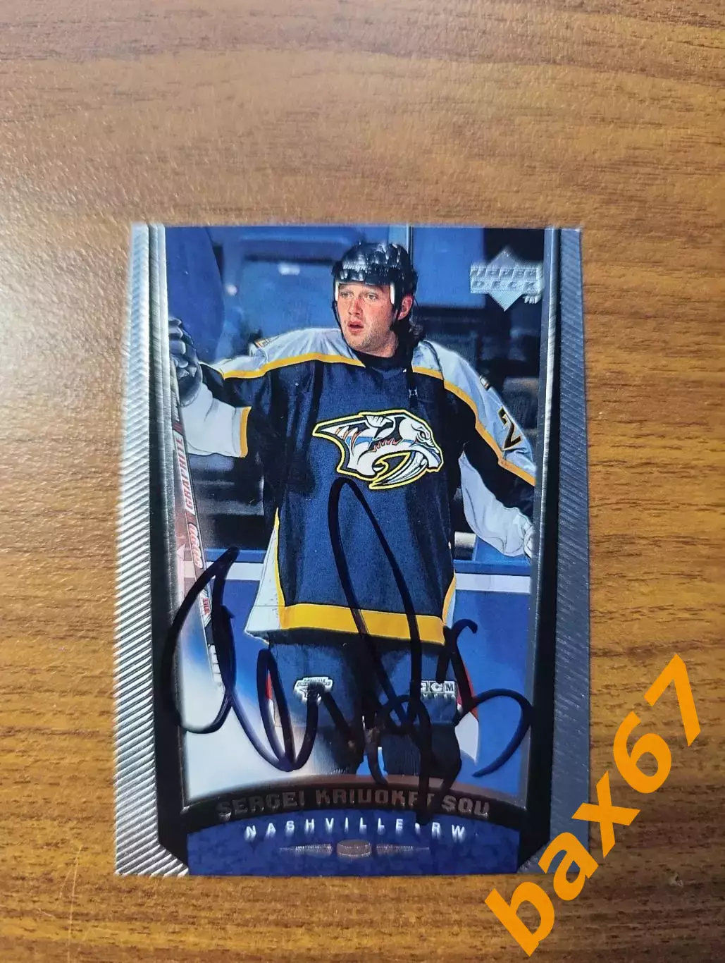 Кривокрасов Сергей,Нэшвилл, Новосибирск, Тольятти