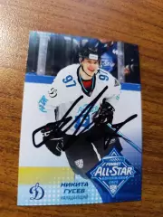 Динамо Москва,Гусев Никита