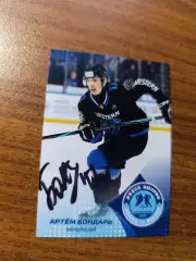 Динамо Москва,Бондарь Артем