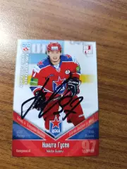 ЦСКА Москва,Гусев Никита