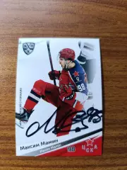 ЦСКА Москва,Мамин Максим