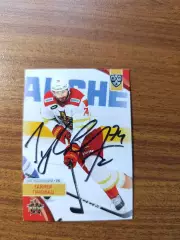 Кунь Лунь Китай,Граовац Тайлер.