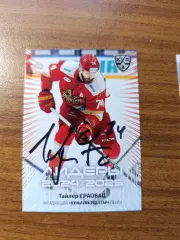 Кунь Лунь Китай,Граовац Тайлер.