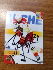 Кунь Лунь Китай,Граовац Тайлер.,