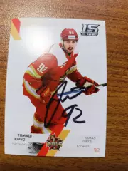 Кунь Лунь Китай,Юрчо Томаш