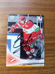 Спартак Москва,Козлов Вячеслав.