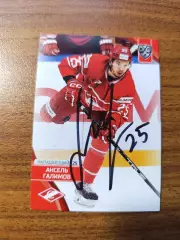 Спартак Москва,Галимов Ансель