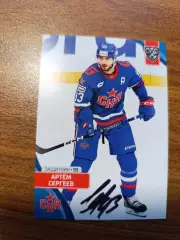 Ска Санкт-Петербург,Сергеев Артем