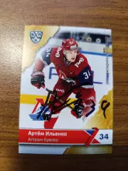 Локомотив Ярославль, Ильенко Артем