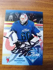 Торпедо Нижний Новгород,Бочаров Иван,