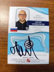 Сибирь Новосибирск,Кривокрасов Сергей