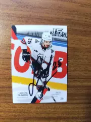 Нефтехимик Нижнекамск,Галимов Ансель.