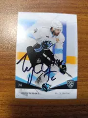 Граовац Тайлер,Динамо Минск