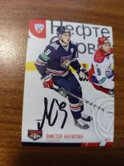 Антипин Виктор,Металлург Магнитогорск