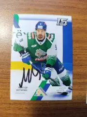 Антипин Виктор,Салават Юлаев Уфа,