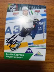 Сергеев Артем,Салават Юлаев Уфа,